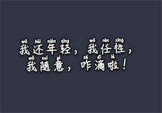 糖心兑换码生成
